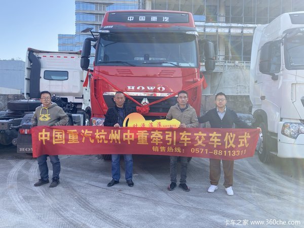 恭喜杭州陈总 喜提HOWO T7H牵引车