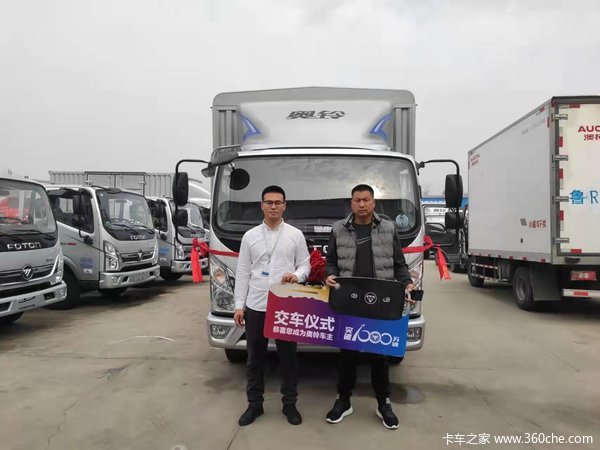 马达一响，黄金万两，恭喜郭老板 喜提奥铃捷运载货车