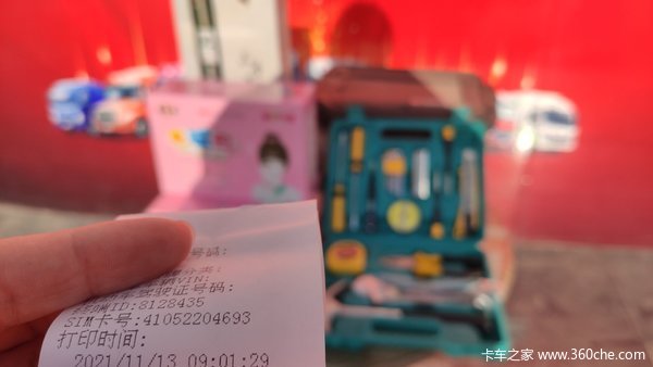 1113ֱƽᣬͣƷͣ