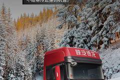 【湖南荣鑫】德龙X5000超值版：寒流突袭，你的「家」保暖吗？