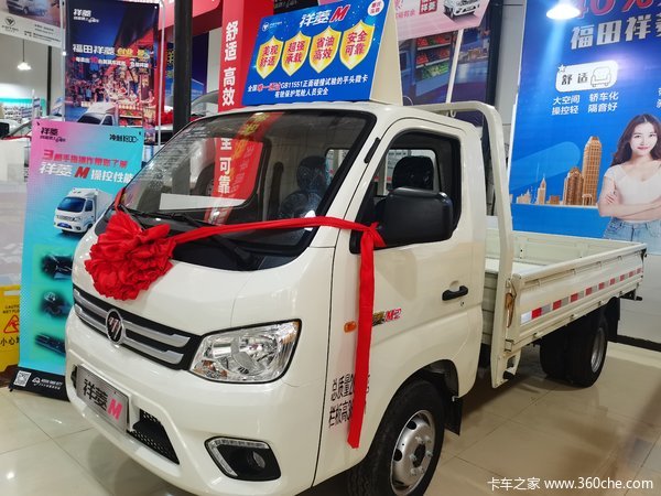 ����M2�ػ��������л��ȴ����� �����ߴ�0.3��