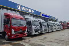 陕汽德龙K3000 国六130马力 无息0首付年底冲量钜惠来袭！