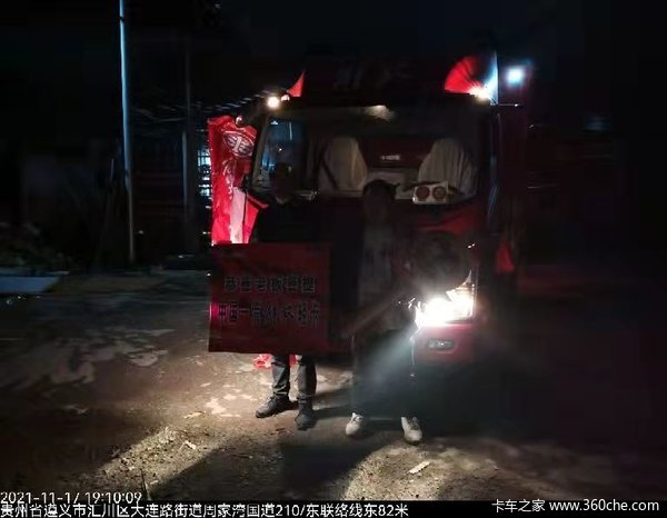 恭喜绥阳徐总今日喜接 中国一汽解放轻卡虎VN、 红色单排箱式一台