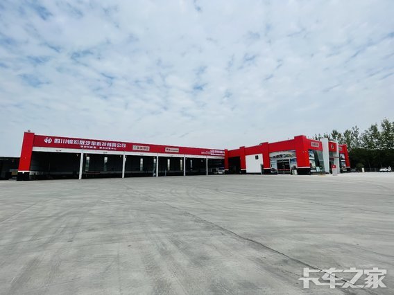 �Ĵ������������Ƽ����޹�˾