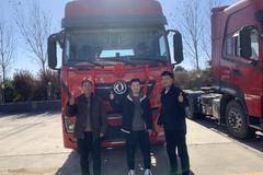 恭喜杨老板 喜提东风天龙KL牵引车一台