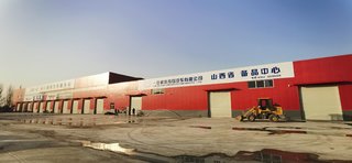 ˷�ݳ����������۷������޹�˾