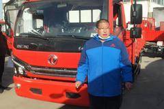 新车到店 石家庄市多利卡D6载货车仅需12.6万元