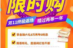 心 悦 暖 冬---- 11 嗨 购