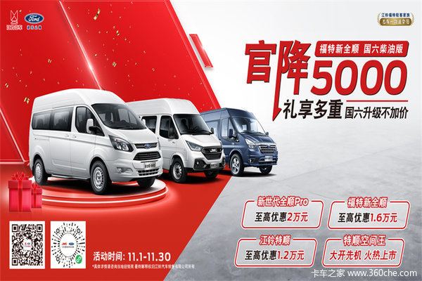 Ϋȫ˳๦䳵Ӽ۹ٽ5000Ԫ