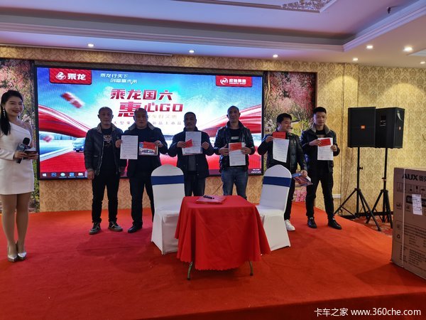到重庆政皓（集团）购车优惠多多礼品多多哦！
