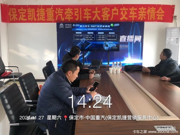 中国重汽豪沃TX牵引车大客户交车活动