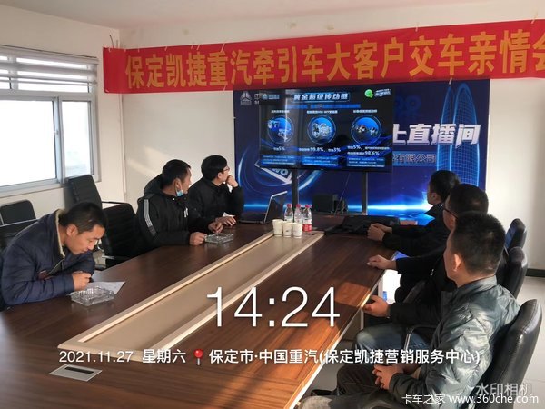 中国重汽豪沃TX牵引车大客户交车活动