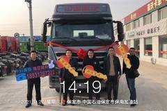 中国重汽豪沃TX牵引车大客户交车活动