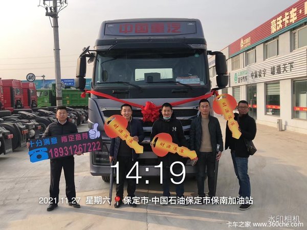 中国重汽豪沃TX牵引车大客户交车活动