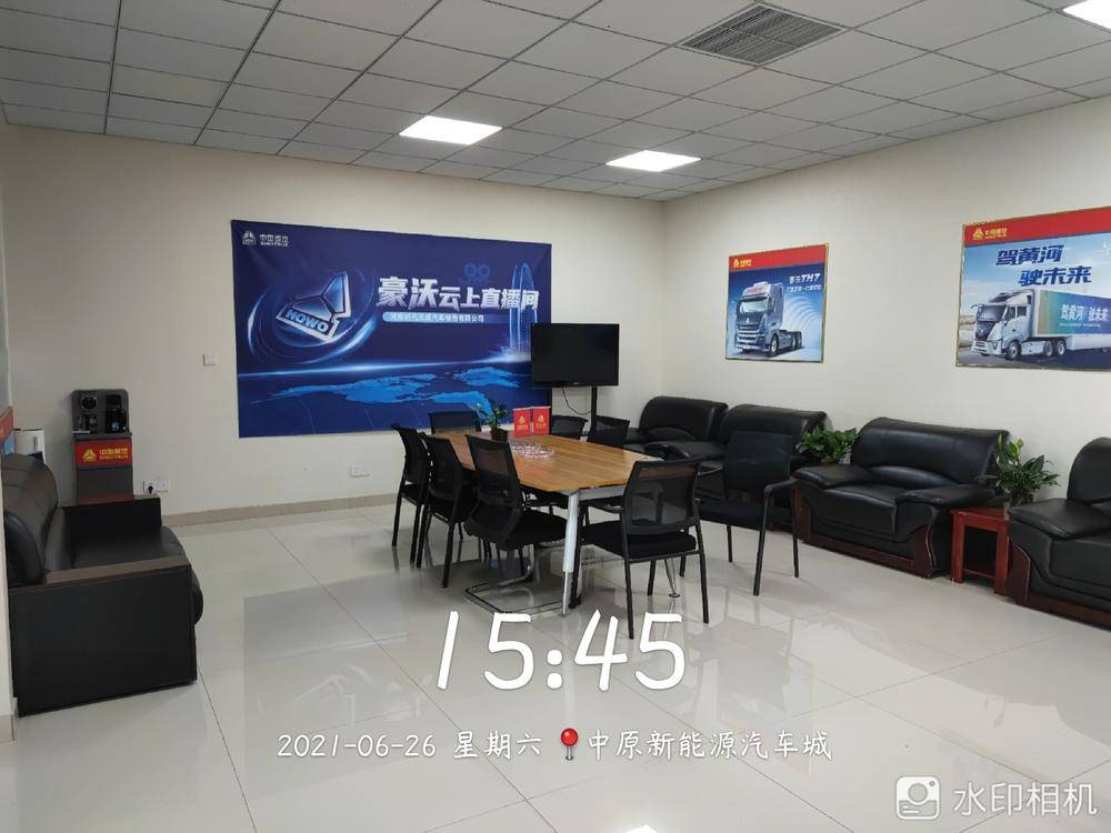 ����ʱ����������������޹�˾