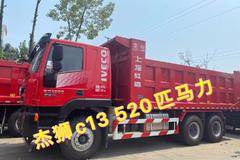 杰狮自卸车成都市火热促销中 让利高达2万