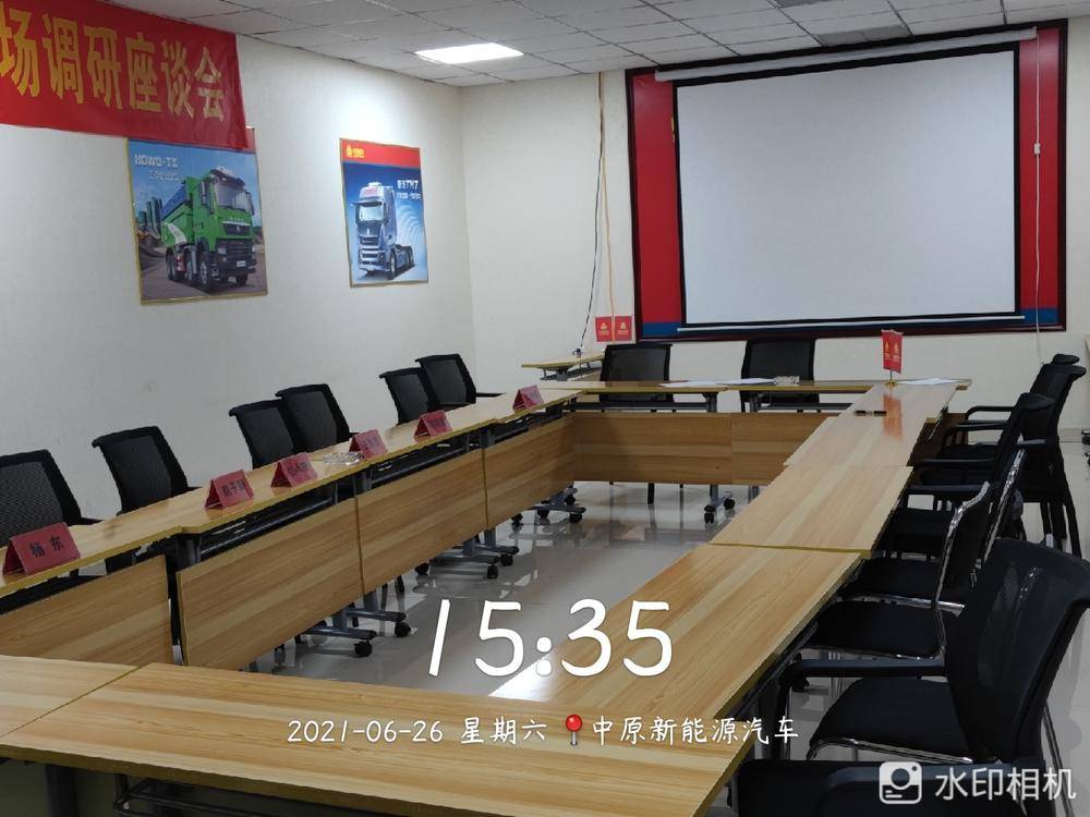 ����ʱ����������������޹�˾