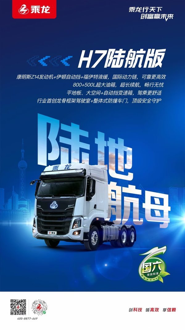 �Ż�0.2�� �����г���H7ǣ�������ȴ�����