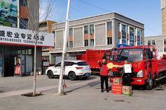 恭喜苏老板 喜提一汽解放虎VH载货车一台