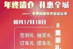 优惠1.0万 中冀解放J7550自动挡牵引车火热促销中