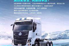 大雪有痕，人间有爱，东风柳汽乘龙风雪无挡