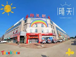 �ػʵ�����˳΢�������������޹�˾