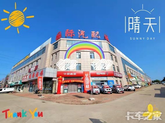 �ػʵ�����˳΢�������������޹�˾