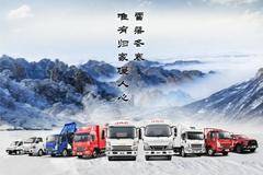 大雪至唯有归家暖人心 无惧风雪 勇往直前