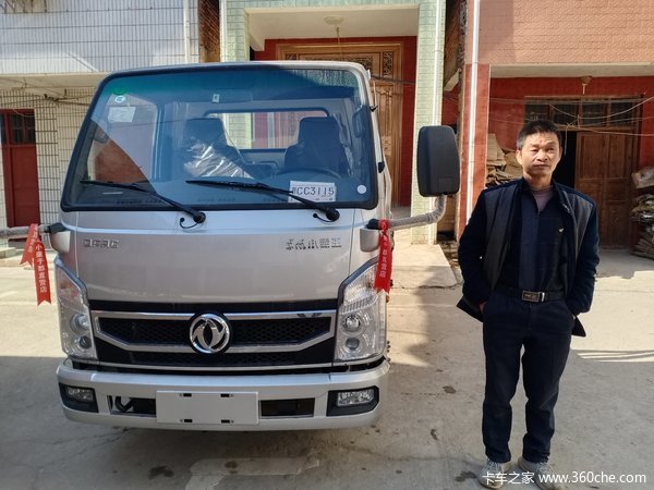 恭喜恭喜谢老板喜提W15载货车 喜提小霸王W15载货车