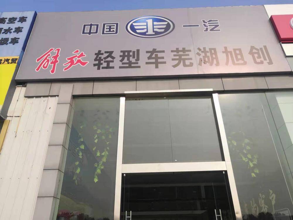 �ߺ�������ó�����޹�˾