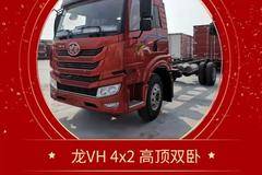 盐城解放 龙VH 4*2 6.8米国六载货车 年底冲量