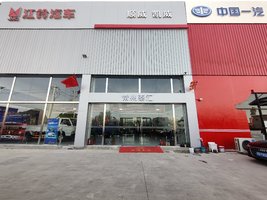 ����̩���������۷������޹�˾