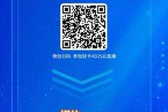 腾豹2.5L动力首秀 邀您共赏“豹之力”