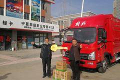 恭喜妥先生 喜提解放虎VH仓栅式载货车