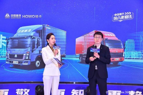 HOWOῨȫ2.5Lзᣡ
