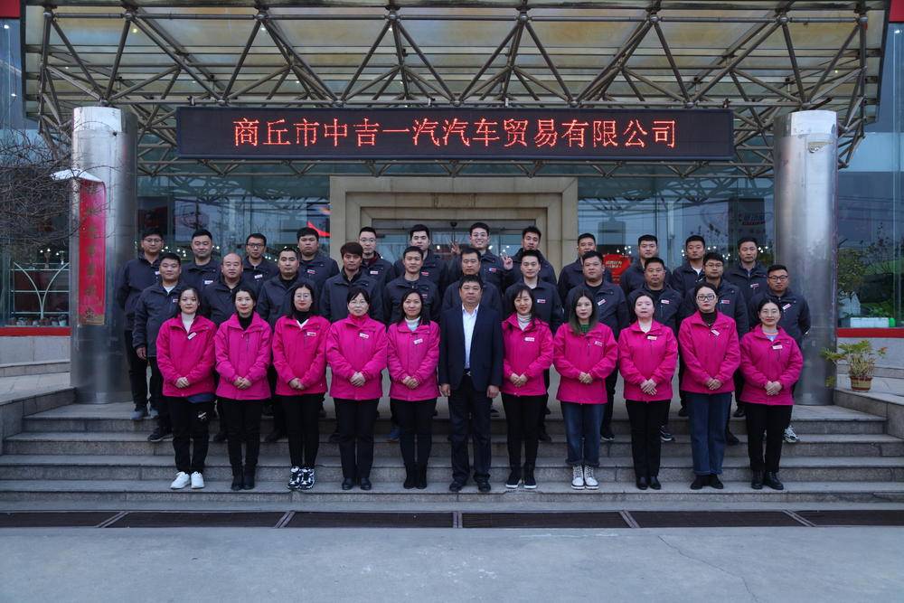 �������м�һ������ó�����޹�˾