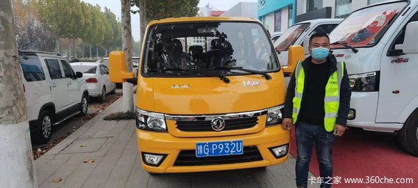 恭喜杨师傅 喜提T5(原途逸)载货车