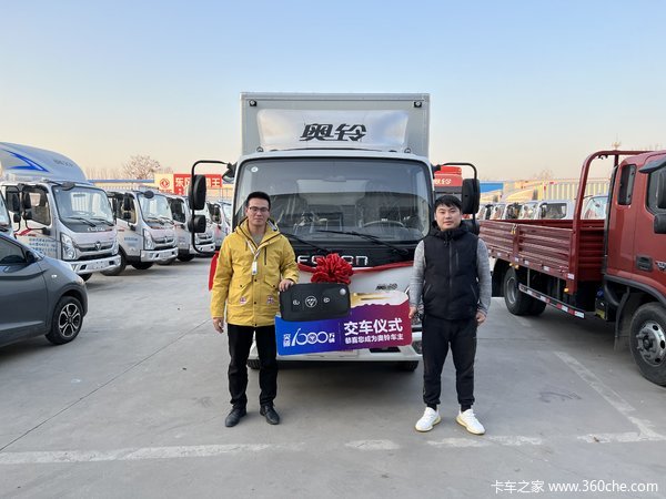 马达一响，黄金万两，恭喜葛老板 喜提奥铃捷运载货车