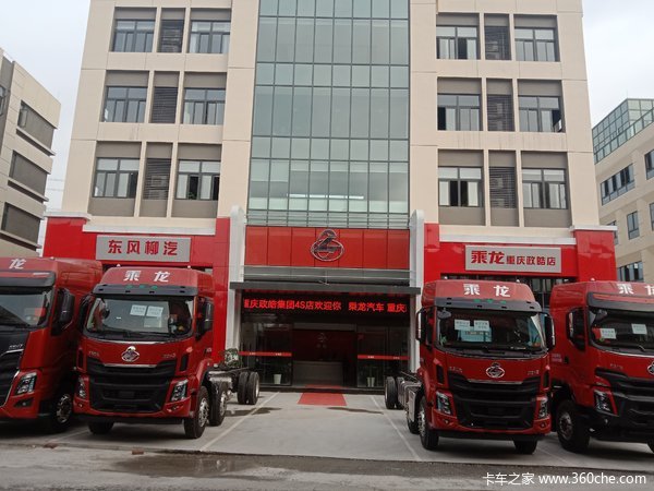 乘龙H7牵引车重庆市火热促销中 让利高达0.2万