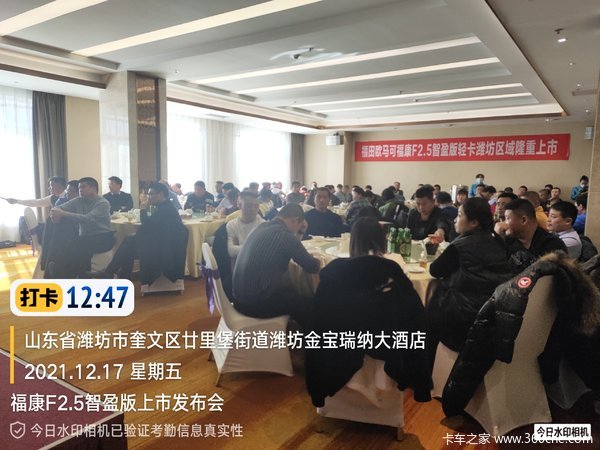 F2.5智盈版上市！购车交200抵2000！礼品拿到手软！