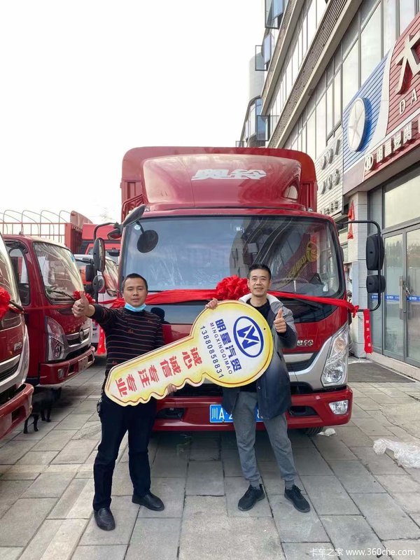 恭喜尊敬的曾志兵先生 喜提奥铃速运载货车