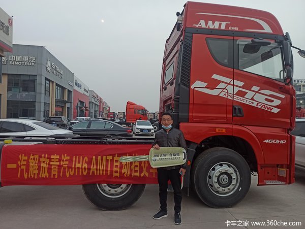 恭喜戴老板 喜提解放JH6 AMT自动挡载货车