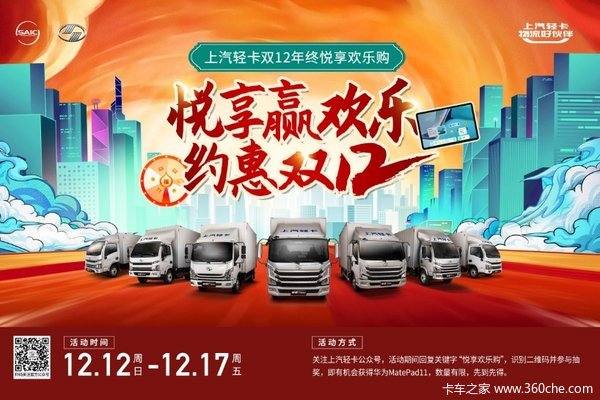 �����Ῠ����������˫12�Ż����ף���ע���ںŲ���齱