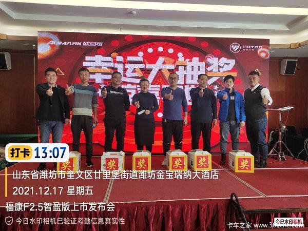 F2.5智盈版上市！购车交200抵2000！礼品拿到手软！