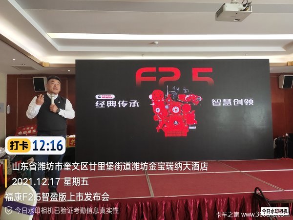 F2.5智盈版上市！购车交200抵2000！礼品拿到手软！