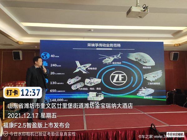 F2.5智盈版上市！购车交200抵2000！礼品拿到手软！