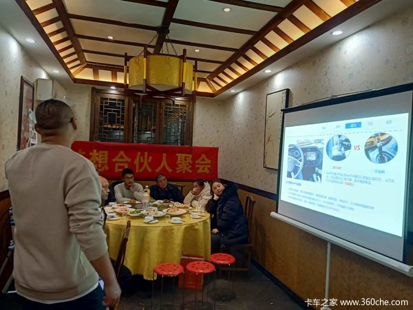一汽解放青汽梦想合伙人聚会暨JK6产品推介会圆满结束
