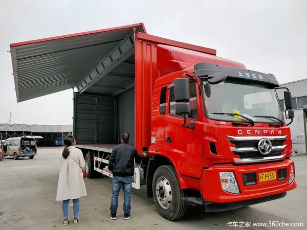 上汽红岩 杰豹 7.8米翼开启厢式载货车火爆促销中~优惠3万！