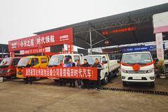 达州市昶旭运输服务有限公司购车4台！！1