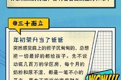 我要赚钱养家， 努力配得上更好的生活